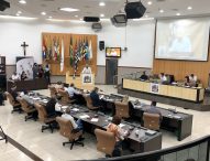 Câmara aprova projeto de denominação de via nesta quarta-feira (18)